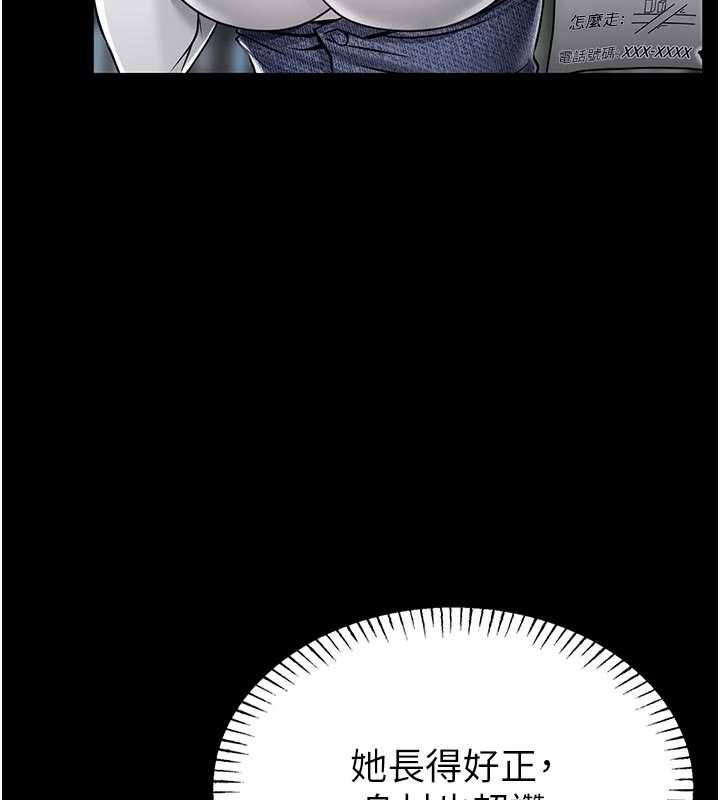 馆长是大野狼第4話-[緊急任務]攻略處女!