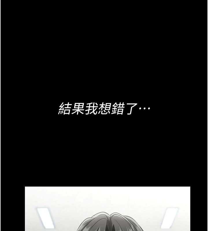 馆长是大野狼第4話-[緊急任務]攻略處女!