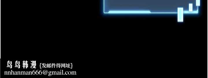 馆长是大野狼第4話-[緊急任務]攻略處女!