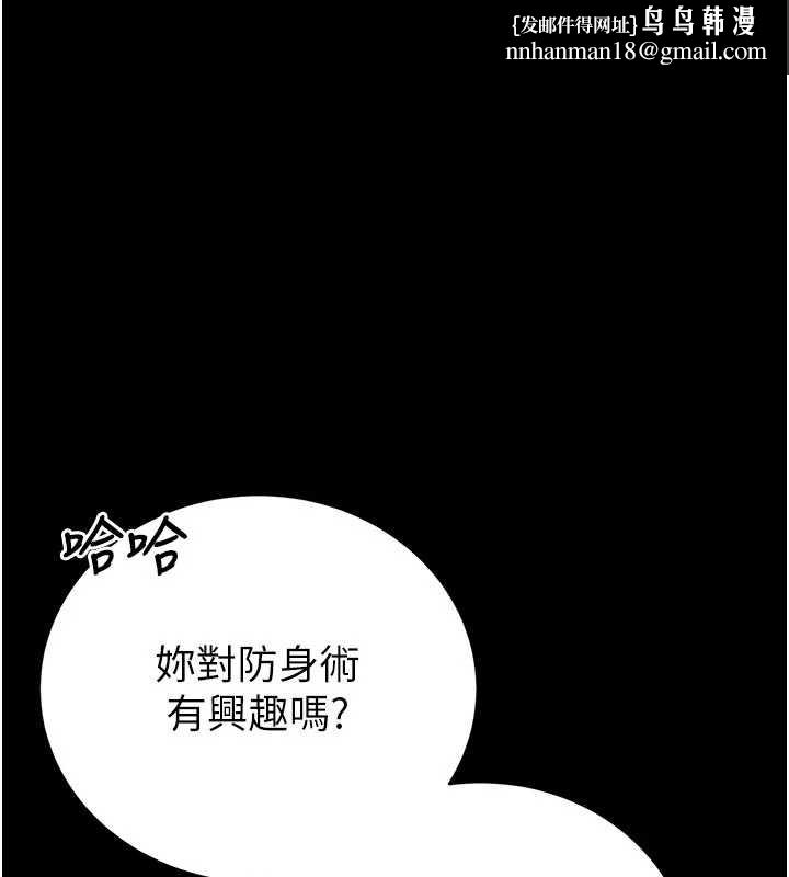 馆长是大野狼第5話-迴盪在泳池的啪啪聲