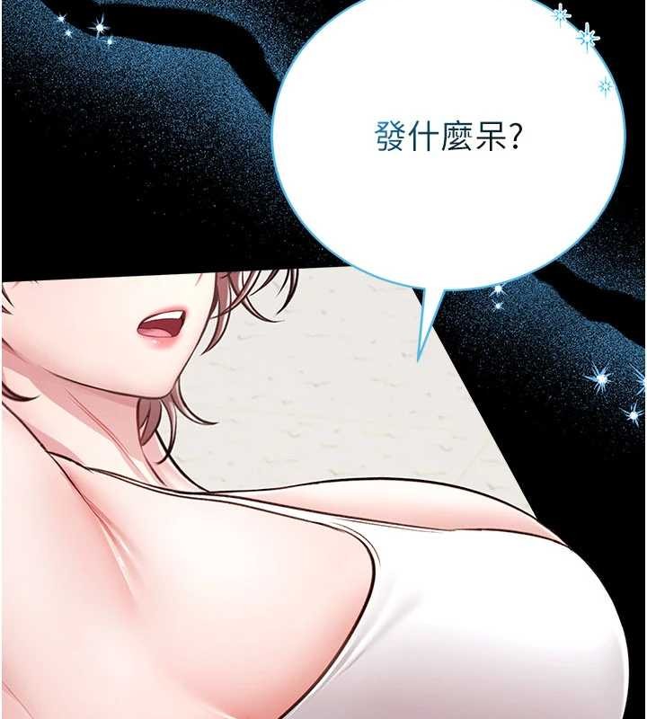 馆长是大野狼第5話-迴盪在泳池的啪啪聲