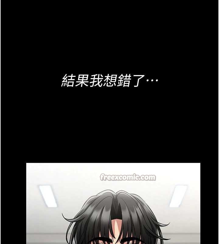 馆长是大野狼第5話-迴盪在泳池的啪啪聲