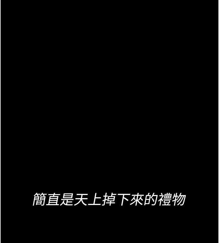 馆长是大野狼第5話-迴盪在泳池的啪啪聲