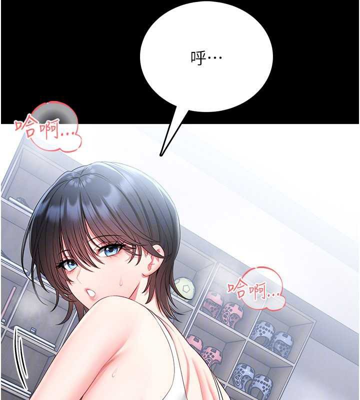 馆长是大野狼第5話-迴盪在泳池的啪啪聲