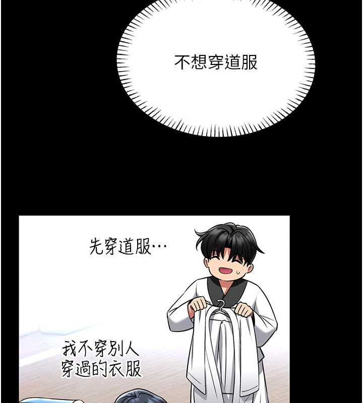 馆长是大野狼第5話-迴盪在泳池的啪啪聲