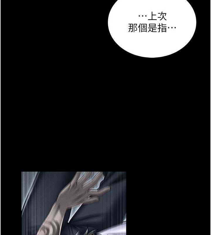 馆长是大野狼第5話-迴盪在泳池的啪啪聲