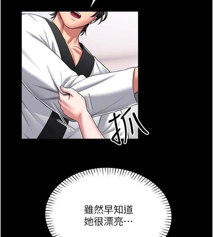 馆长是大野狼第5話-迴盪在泳池的啪啪聲