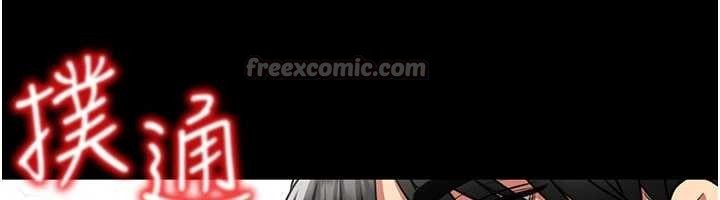 馆长是大野狼第5話-迴盪在泳池的啪啪聲