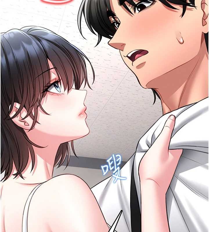 馆长是大野狼第5話-迴盪在泳池的啪啪聲