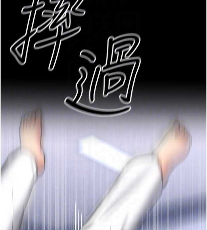 馆长是大野狼第5話-迴盪在泳池的啪啪聲