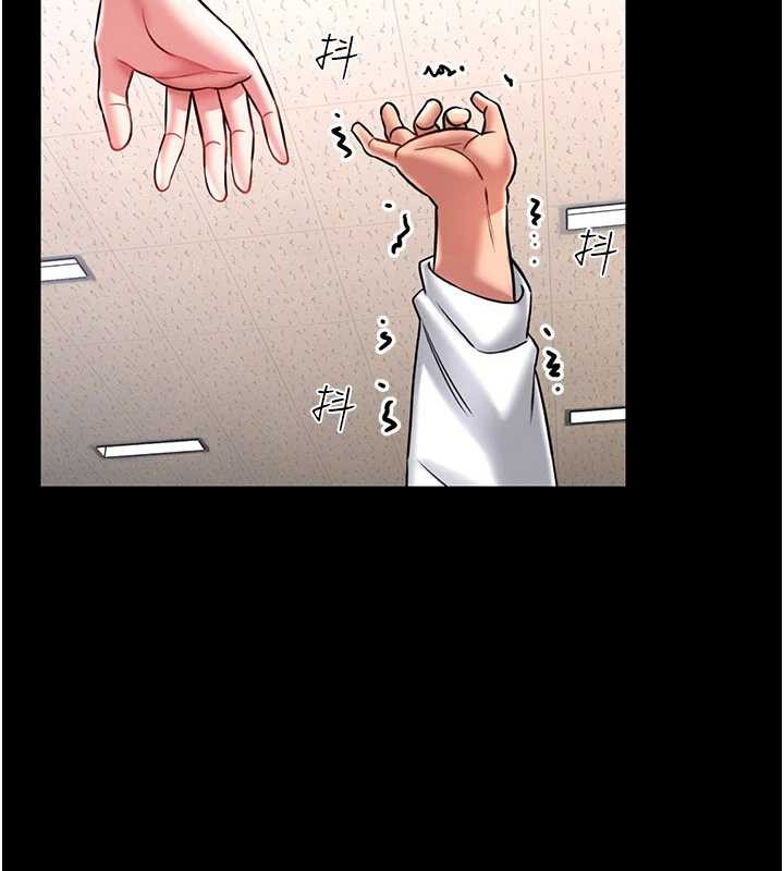 馆长是大野狼第5話-迴盪在泳池的啪啪聲