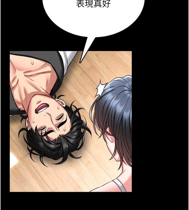 馆长是大野狼第5話-迴盪在泳池的啪啪聲