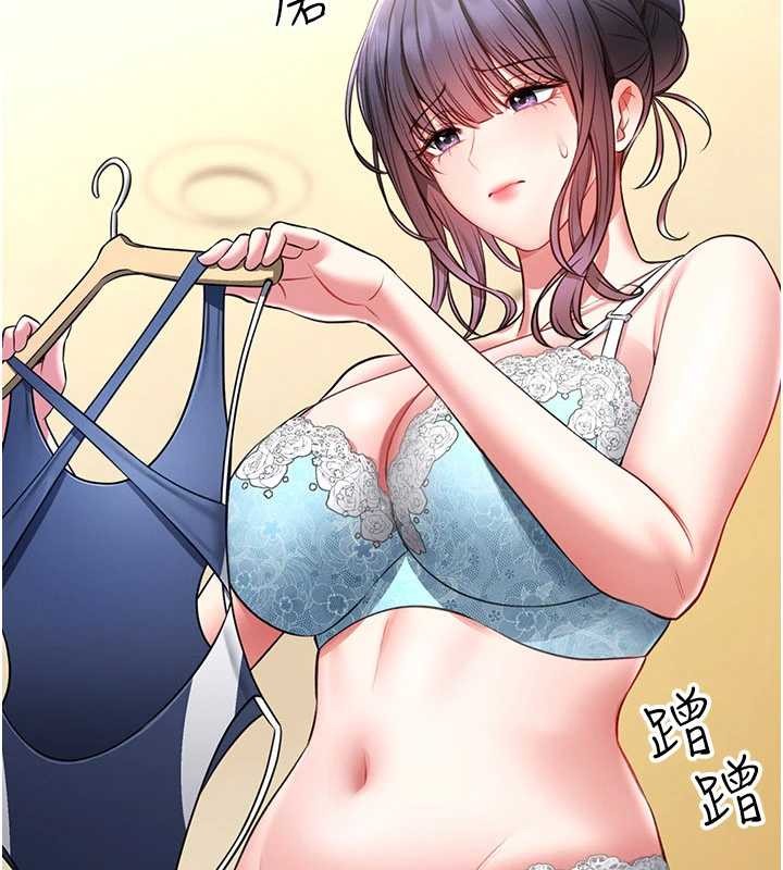 馆长是大野狼第5話-迴盪在泳池的啪啪聲