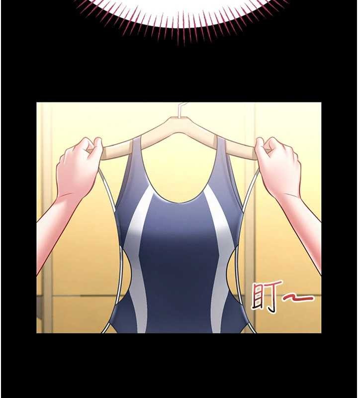 馆长是大野狼第5話-迴盪在泳池的啪啪聲