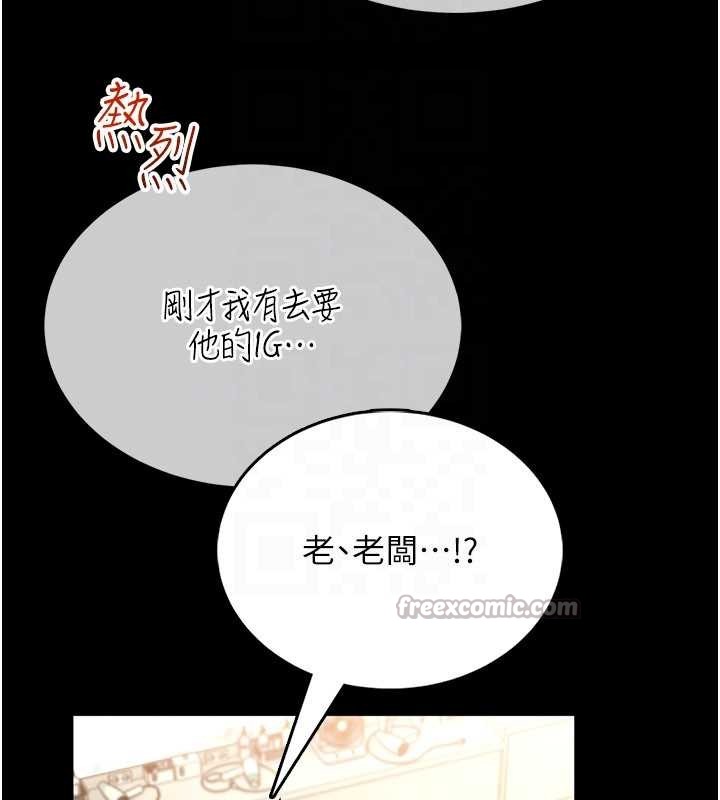 馆长是大野狼第5話-迴盪在泳池的啪啪聲