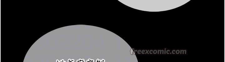 馆长是大野狼第5話-迴盪在泳池的啪啪聲