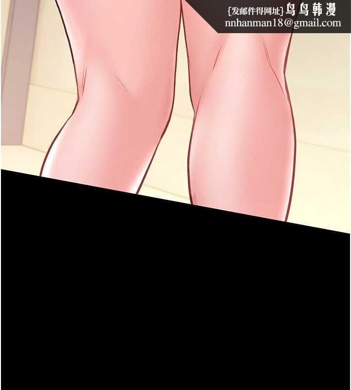 馆长是大野狼第5話-迴盪在泳池的啪啪聲