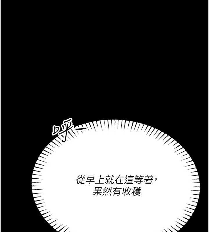 馆长是大野狼第5話-迴盪在泳池的啪啪聲