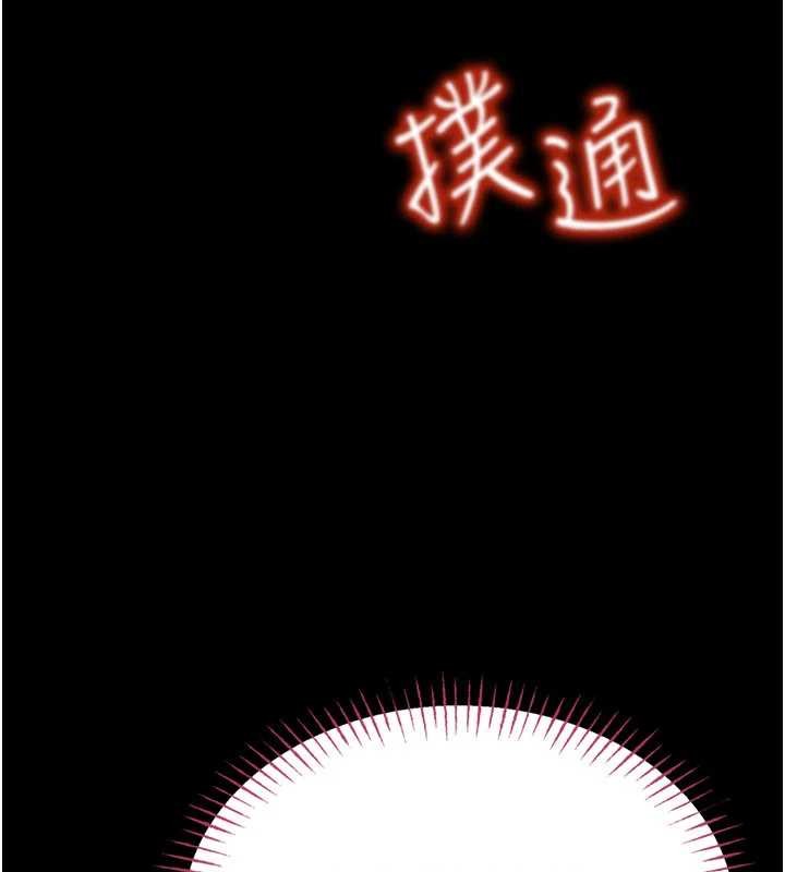 馆长是大野狼第5話-迴盪在泳池的啪啪聲