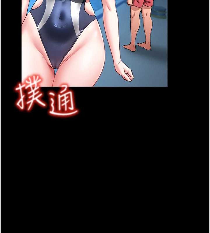 馆长是大野狼第5話-迴盪在泳池的啪啪聲