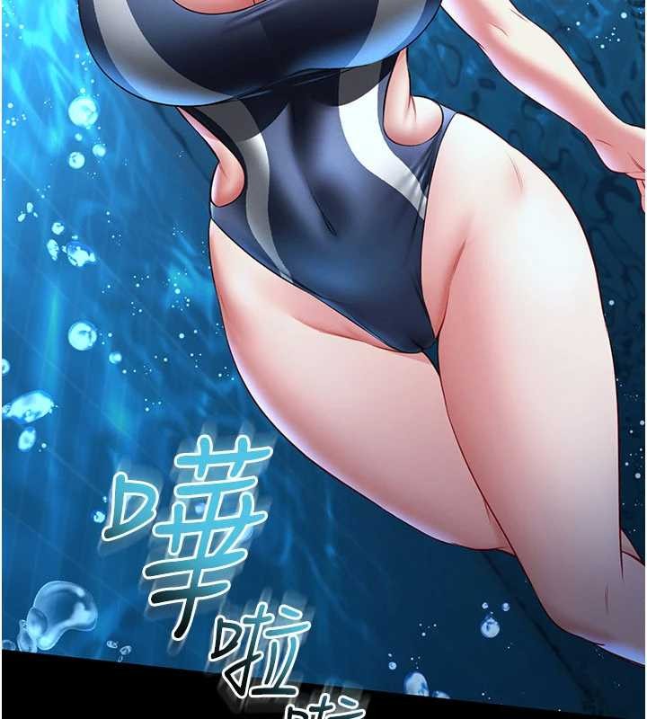 馆长是大野狼第5話-迴盪在泳池的啪啪聲