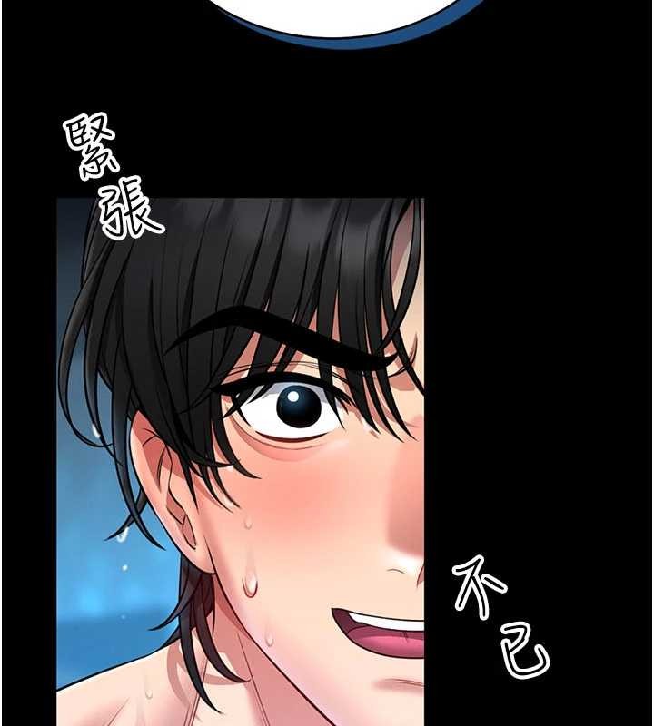 馆长是大野狼第5話-迴盪在泳池的啪啪聲