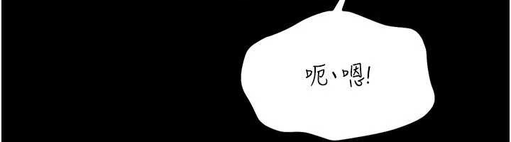 馆长是大野狼第5話-迴盪在泳池的啪啪聲