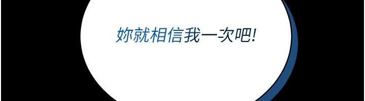 馆长是大野狼第5話-迴盪在泳池的啪啪聲