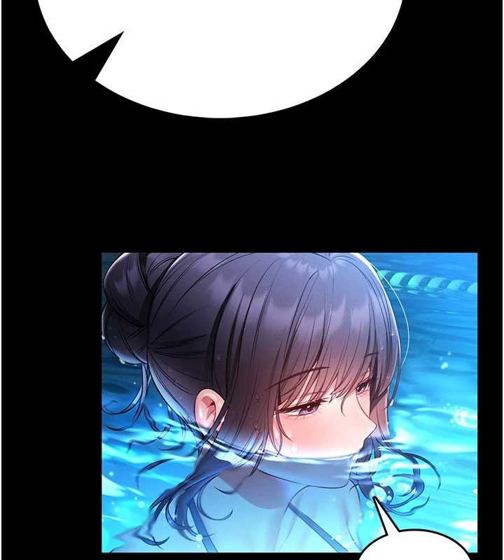 馆长是大野狼第5話-迴盪在泳池的啪啪聲