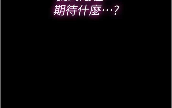 馆长是大野狼第5話-迴盪在泳池的啪啪聲