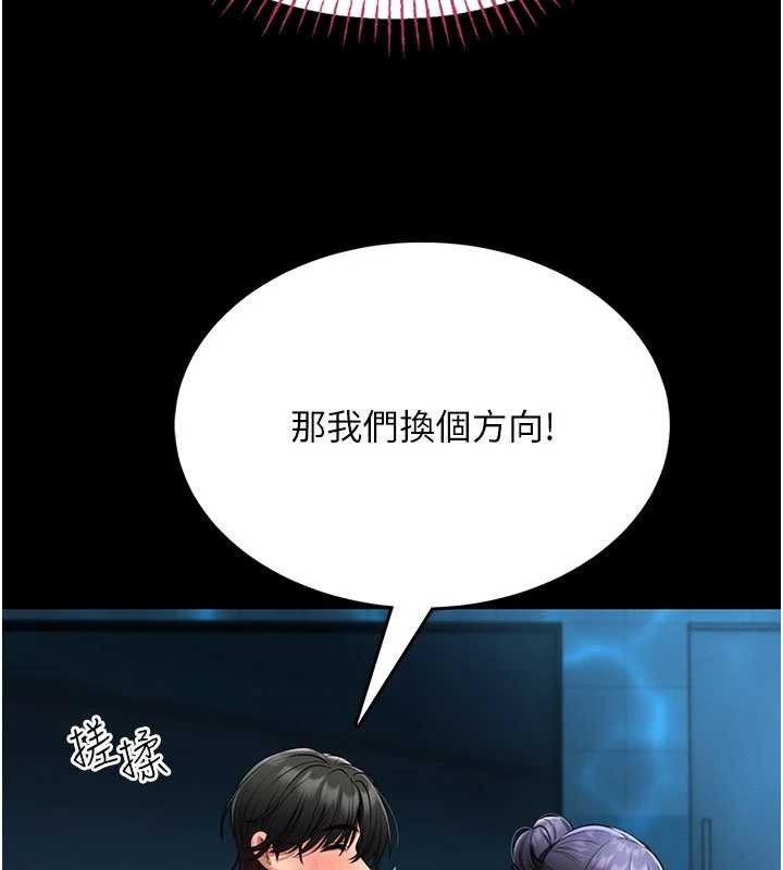 馆长是大野狼第5話-迴盪在泳池的啪啪聲