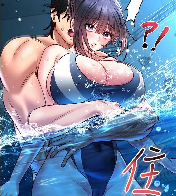 馆长是大野狼第5話-迴盪在泳池的啪啪聲