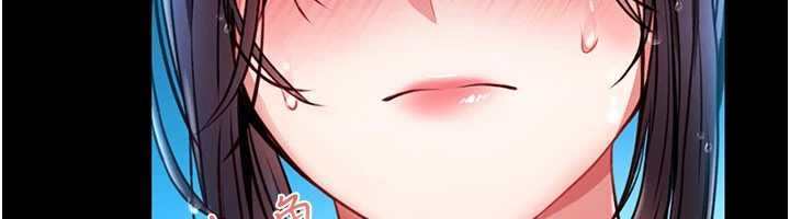 馆长是大野狼第5話-迴盪在泳池的啪啪聲