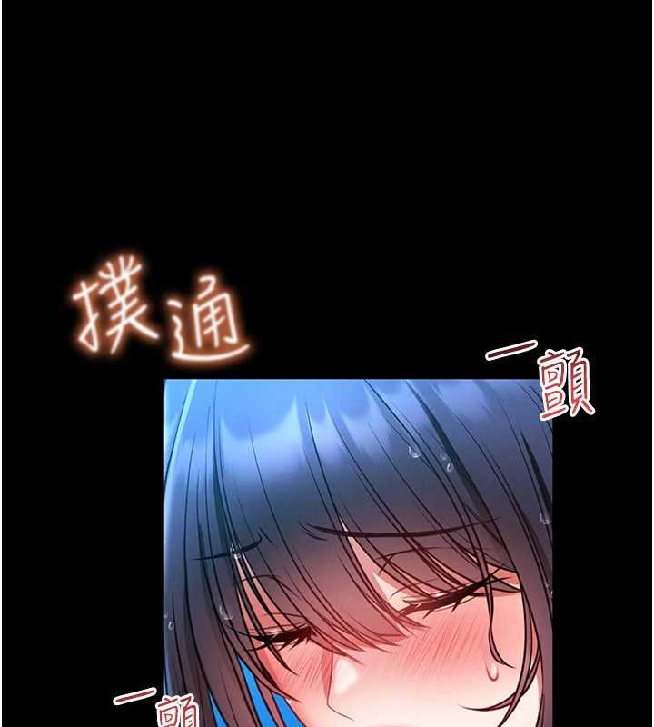 馆长是大野狼第5話-迴盪在泳池的啪啪聲