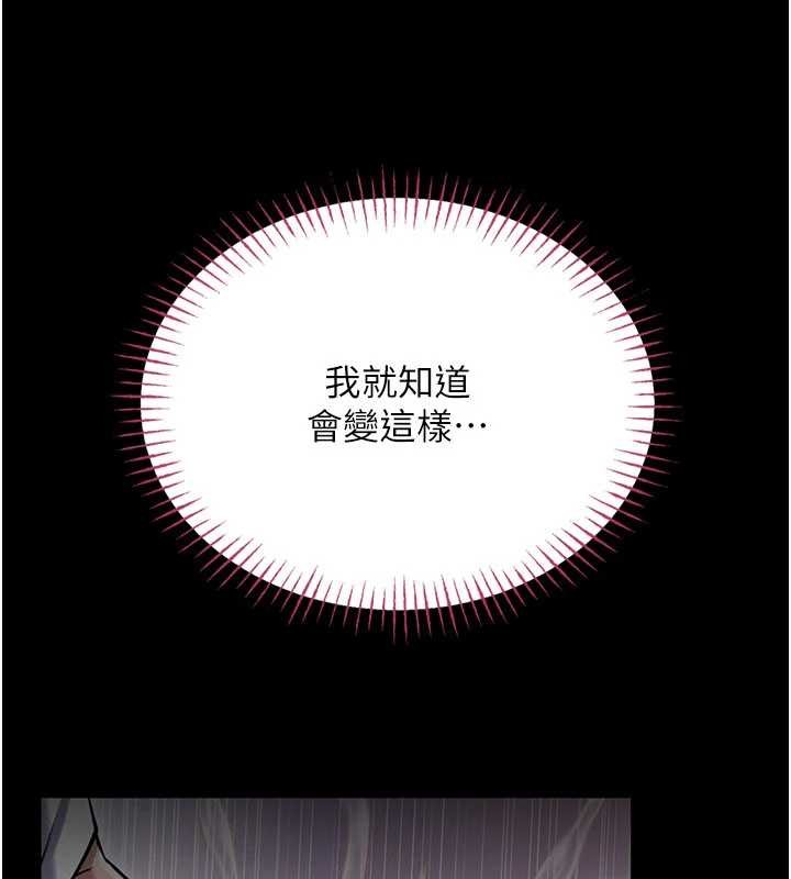 馆长是大野狼第5話-迴盪在泳池的啪啪聲