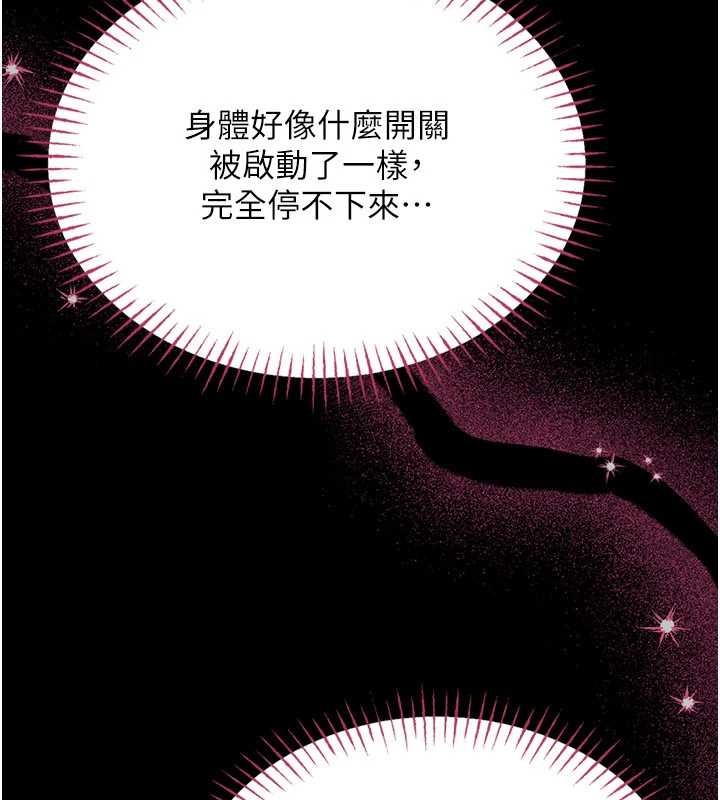 馆长是大野狼第5話-迴盪在泳池的啪啪聲