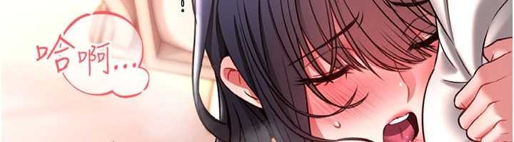 馆长是大野狼第5話-迴盪在泳池的啪啪聲