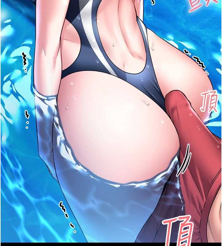 馆长是大野狼第5話-迴盪在泳池的啪啪聲