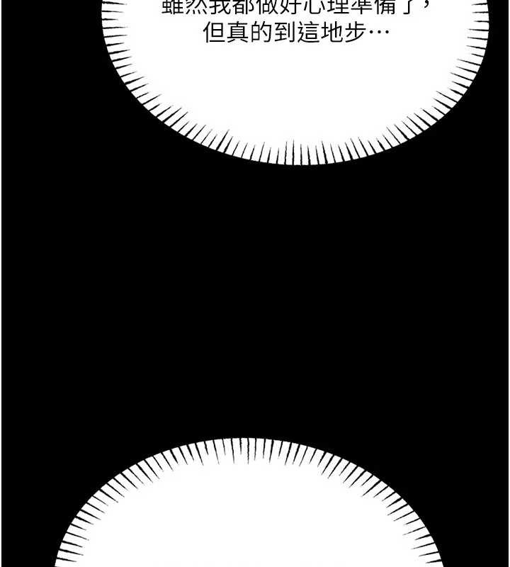 馆长是大野狼第5話-迴盪在泳池的啪啪聲