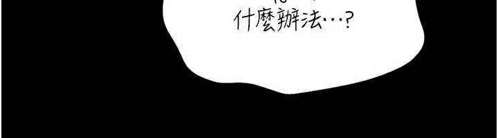 馆长是大野狼第5話-迴盪在泳池的啪啪聲