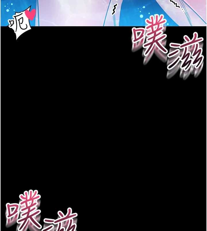 馆长是大野狼第5話-迴盪在泳池的啪啪聲
