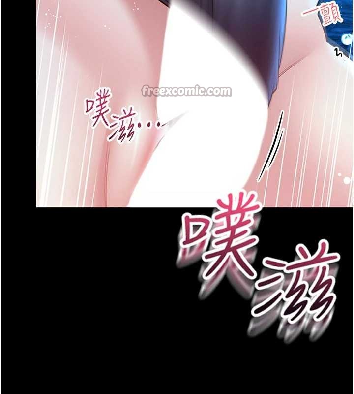 馆长是大野狼第5話-迴盪在泳池的啪啪聲