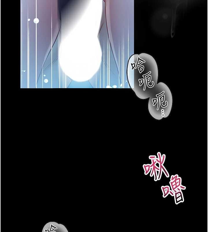 馆长是大野狼第5話-迴盪在泳池的啪啪聲