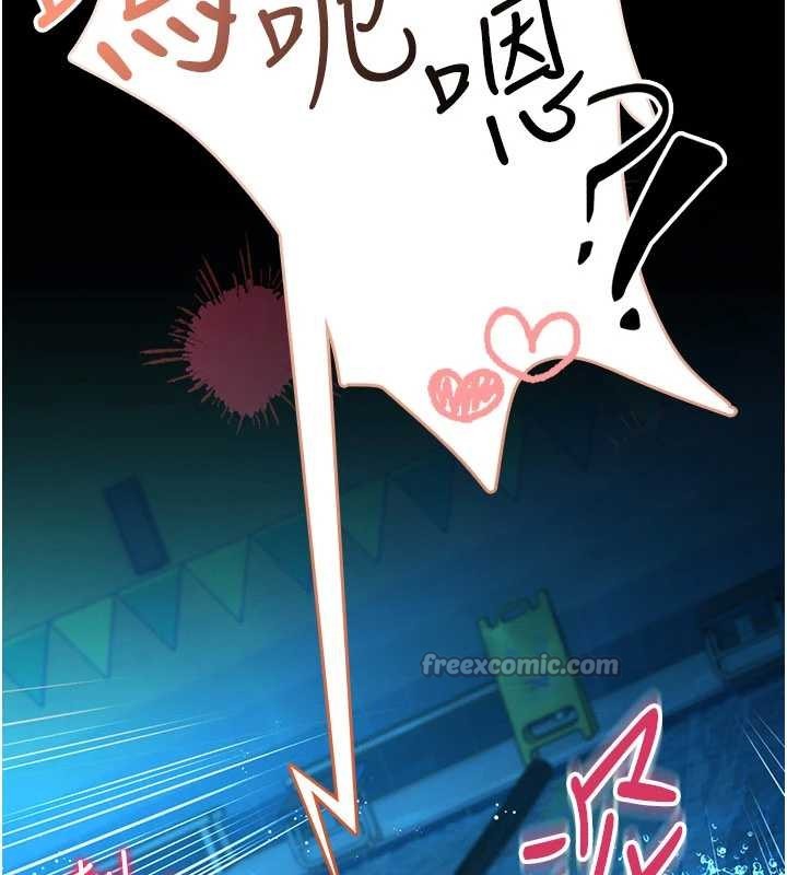 馆长是大野狼第5話-迴盪在泳池的啪啪聲