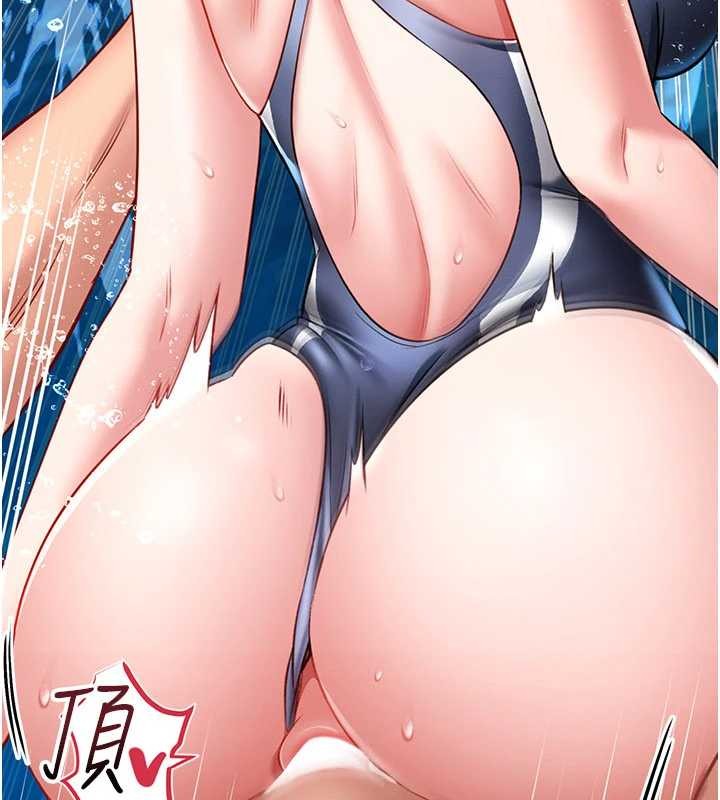 馆长是大野狼第5話-迴盪在泳池的啪啪聲