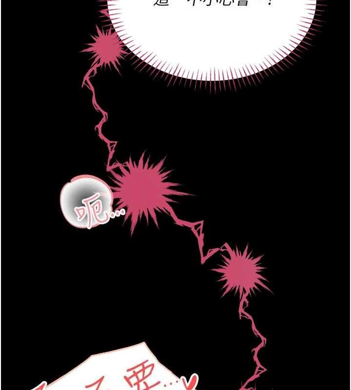 馆长是大野狼第6話-我用小穴來溫暖你的肉棒