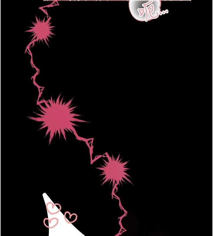 馆长是大野狼第6話-我用小穴來溫暖你的肉棒