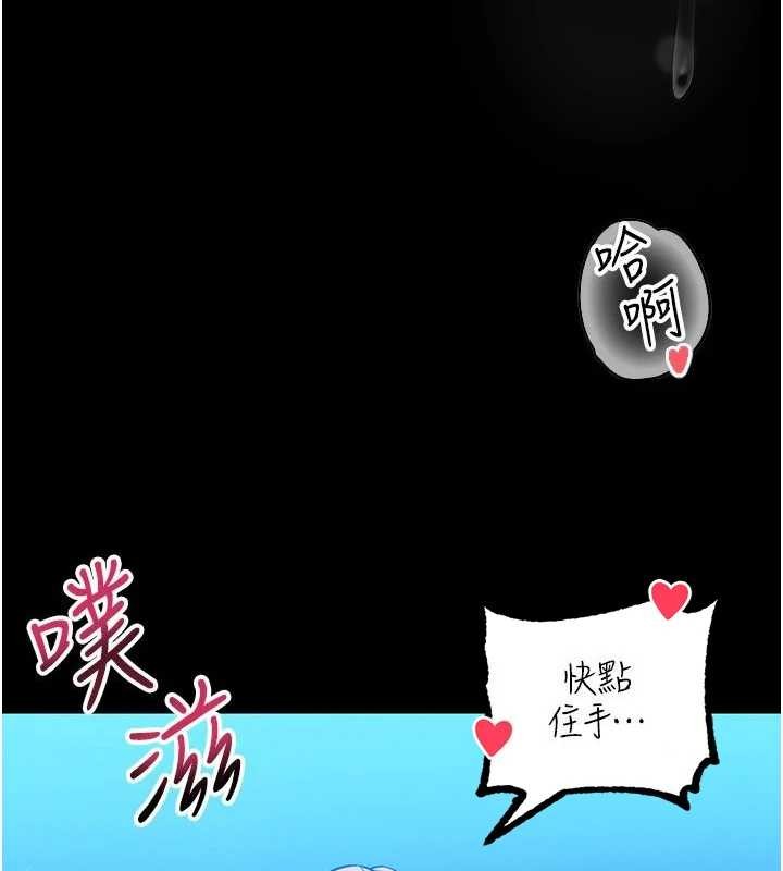 馆长是大野狼第6話-我用小穴來溫暖你的肉棒