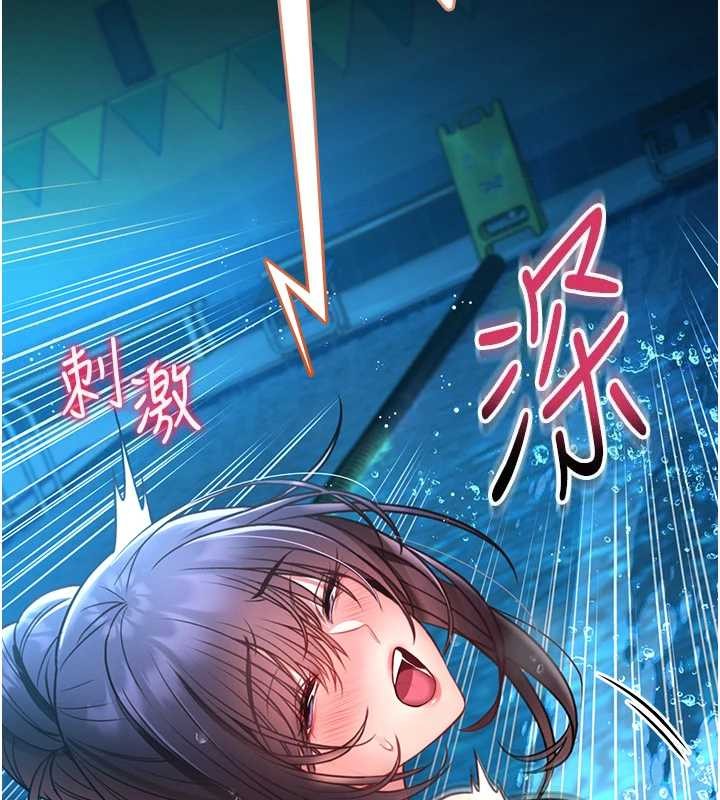 馆长是大野狼第6話-我用小穴來溫暖你的肉棒