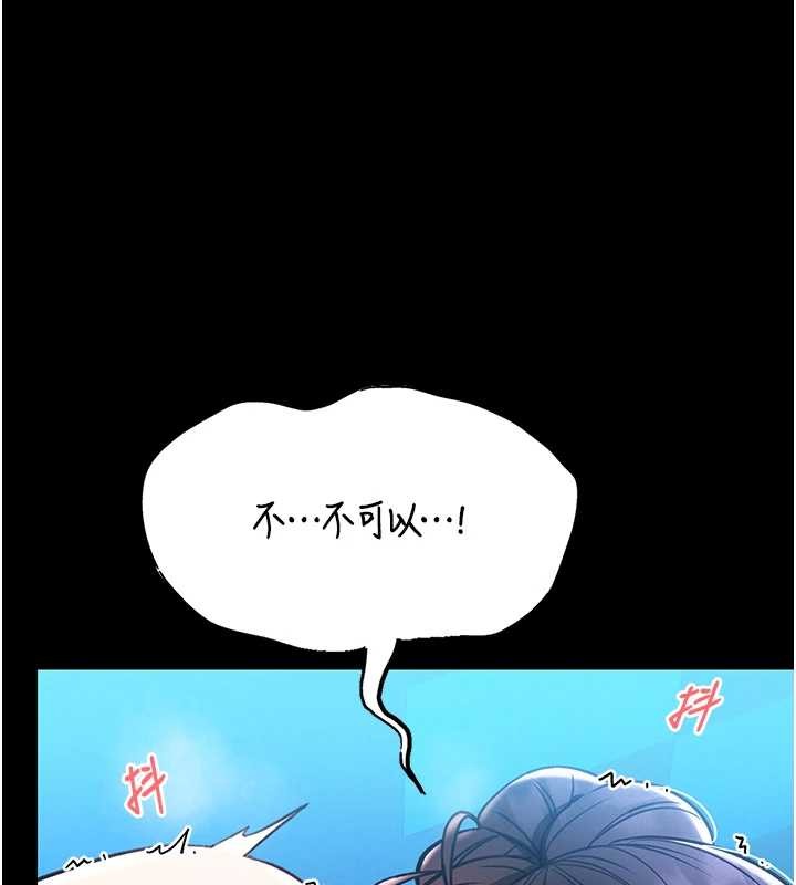 馆长是大野狼第6話-我用小穴來溫暖你的肉棒